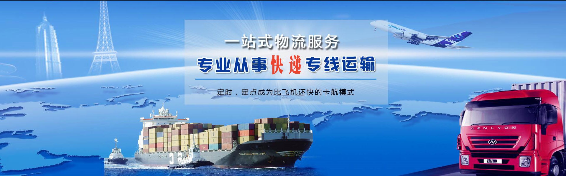 珙县到加拿大物流公司-珙县至加拿大物流专线-珙县空运到加拿大-优时通物流有限公司