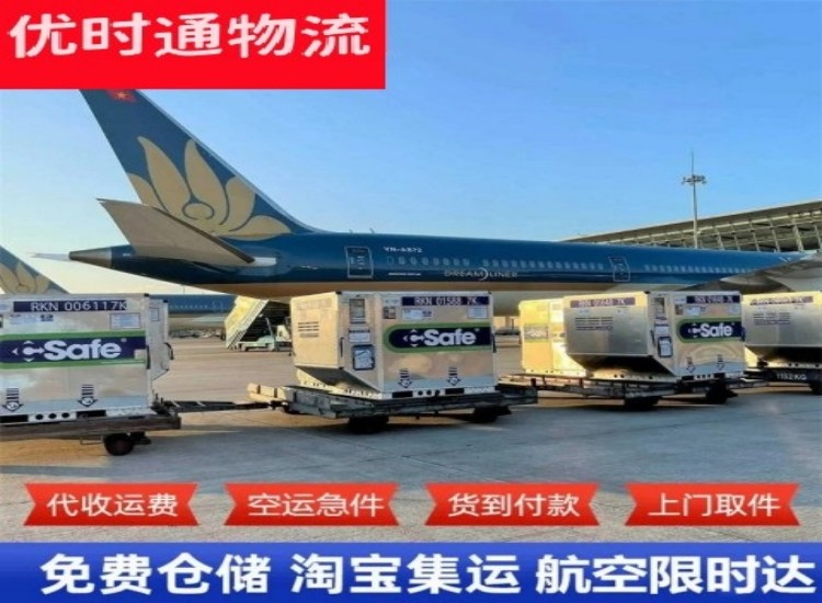 珙县到加拿大物流专线-珙县到加拿大空运公司