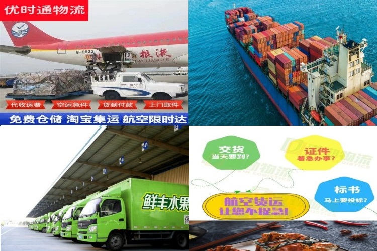 珙县到加拿大航空货运公司-珙县到加拿大物流专线